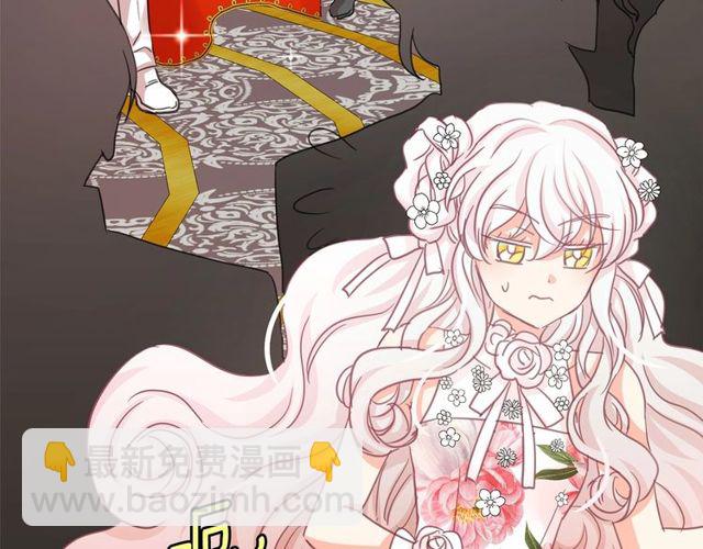 月亮魔女與太陽陛下 - 第18話 再相遇(3/4) - 4