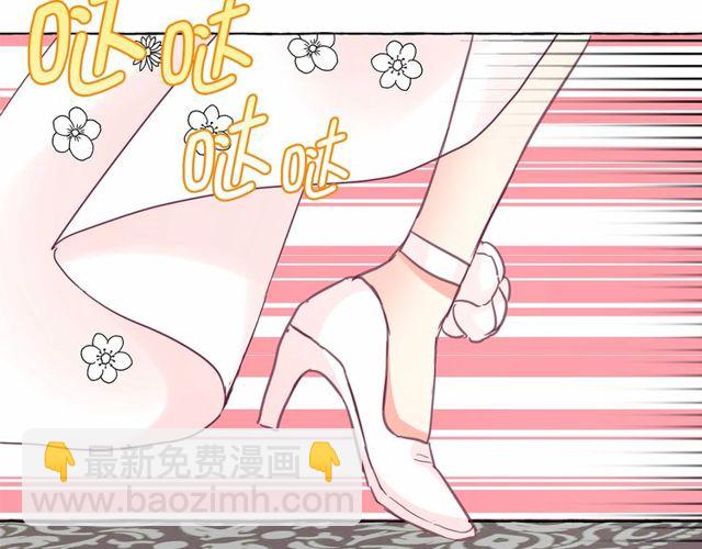 月亮魔女與太陽陛下 - 第18話 再相遇(3/4) - 6