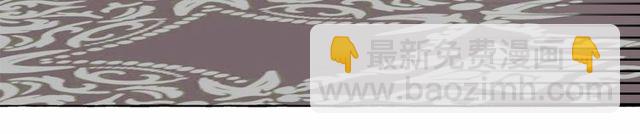 月亮魔女與太陽陛下 - 第18話 再相遇(3/4) - 7