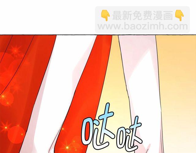 月亮魔女與太陽陛下 - 第18話 再相遇(3/4) - 8