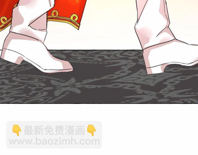 月亮魔女與太陽陛下 - 第18話 再相遇(3/4) - 1