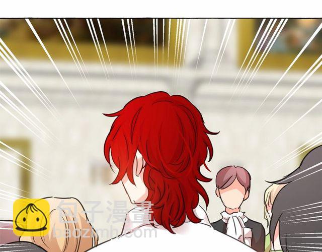 月亮魔女與太陽陛下 - 第18話 再相遇(3/4) - 7