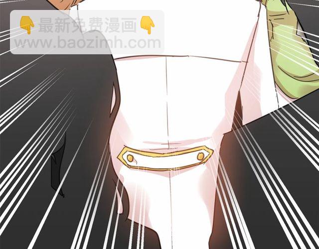 月亮魔女與太陽陛下 - 第18話 再相遇(3/4) - 8