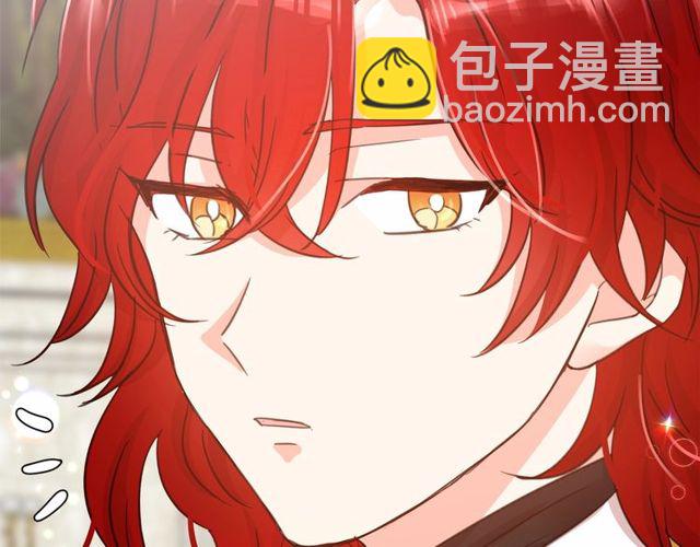 月亮魔女與太陽陛下 - 第18話 再相遇(3/4) - 3