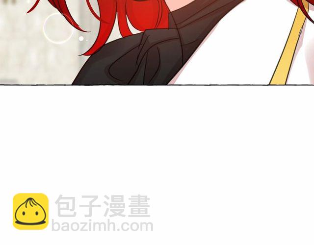 月亮魔女與太陽陛下 - 第18話 再相遇(3/4) - 4