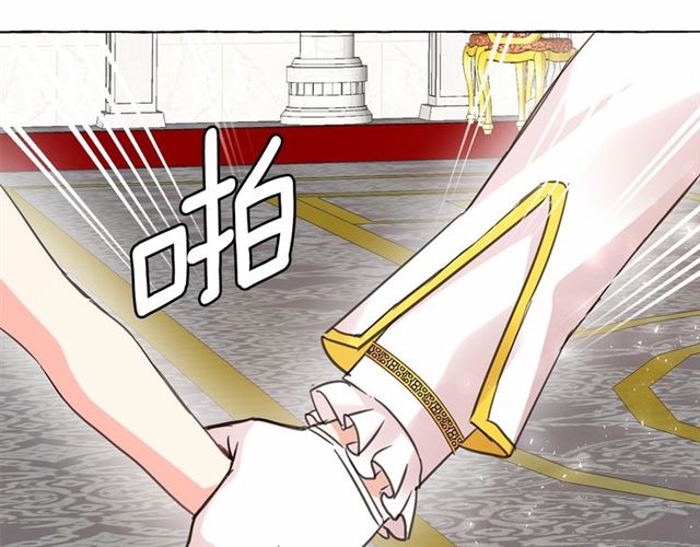 月亮魔女與太陽陛下 - 第18話 再相遇(3/4) - 5