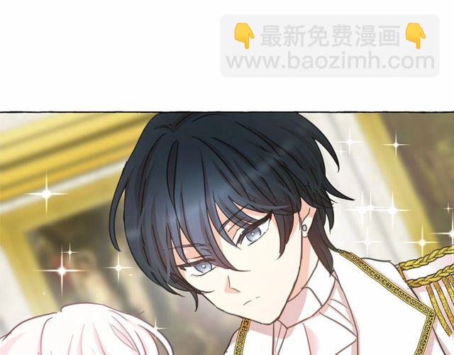 月亮魔女與太陽陛下 - 第18話 再相遇(3/4) - 7