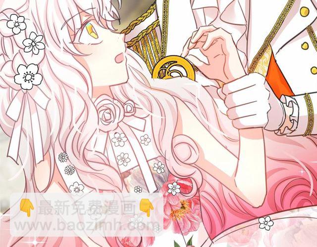 月亮魔女與太陽陛下 - 第18話 再相遇(3/4) - 8