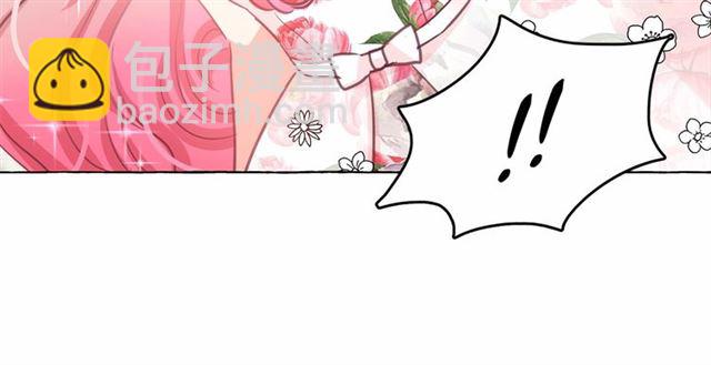 月亮魔女與太陽陛下 - 第18話 再相遇(3/4) - 1