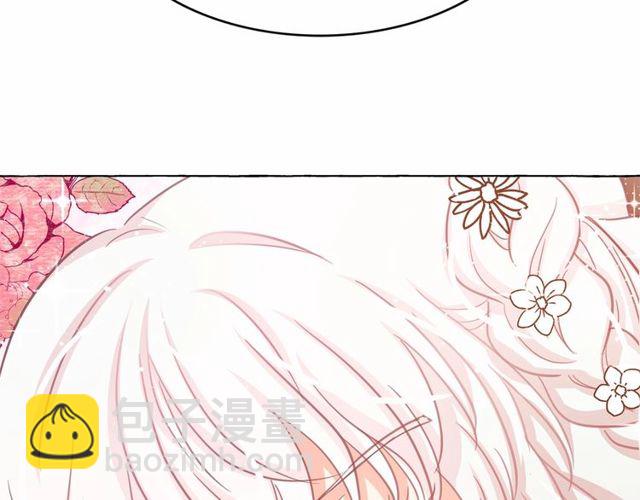 月亮魔女與太陽陛下 - 第18話 再相遇(3/4) - 6