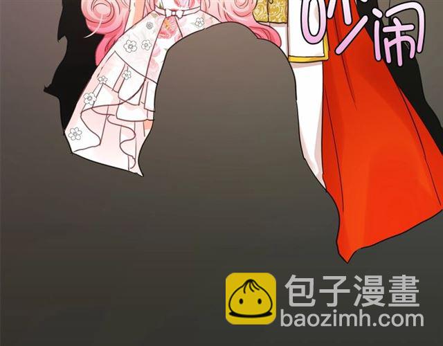 月亮魔女與太陽陛下 - 第18話 再相遇(3/4) - 2