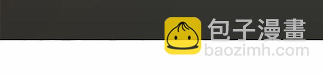 月亮魔女與太陽陛下 - 第18話 再相遇(3/4) - 3