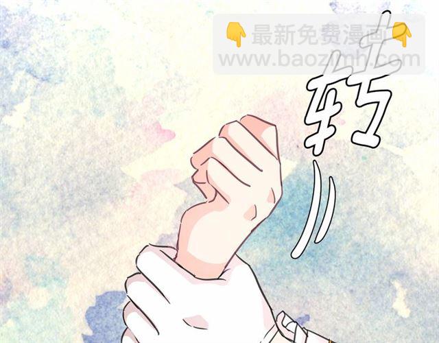 月亮魔女與太陽陛下 - 第18話 再相遇(3/4) - 5