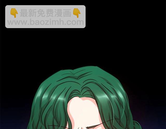 月亮魔女與太陽陛下 - 第18話 再相遇(1/4) - 7