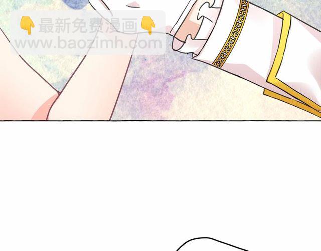 月亮魔女與太陽陛下 - 第18話 再相遇(3/4) - 6