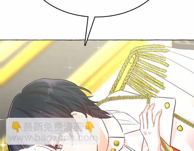 月亮魔女與太陽陛下 - 第18話 再相遇(4/4) - 2