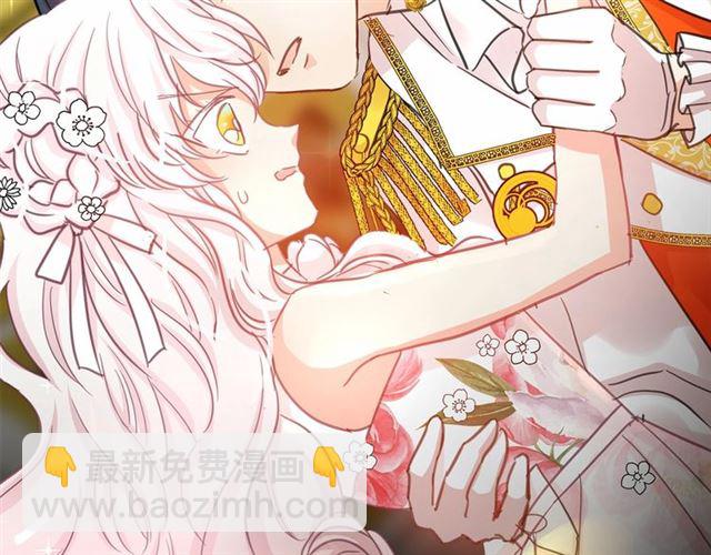 月亮魔女與太陽陛下 - 第18話 再相遇(4/4) - 3