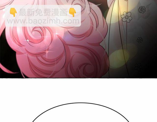 月亮魔女與太陽陛下 - 第18話 再相遇(4/4) - 1