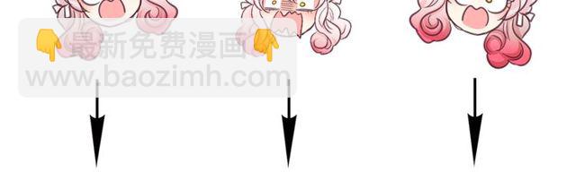 月亮魔女與太陽陛下 - 第18話 再相遇(4/4) - 1