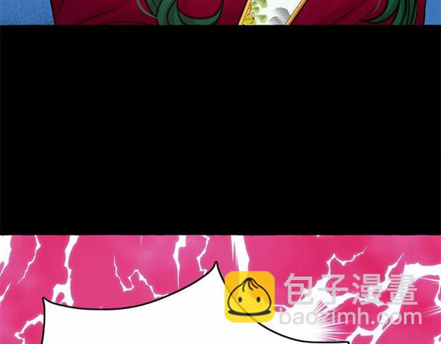 月亮魔女與太陽陛下 - 第18話 再相遇(1/4) - 1