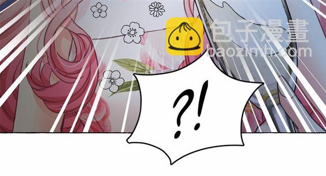 月亮魔女與太陽陛下 - 第18話 再相遇(1/4) - 5