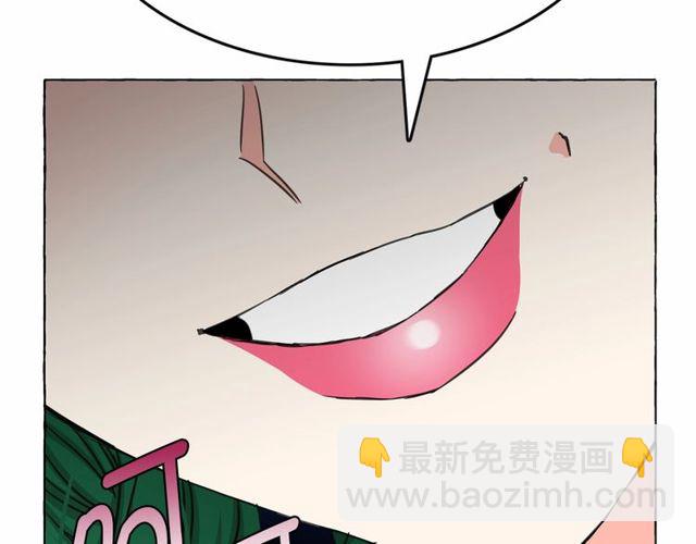 月亮魔女與太陽陛下 - 第18話 再相遇(1/4) - 3