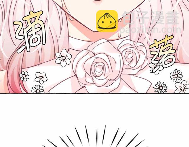 月亮魔女與太陽陛下 - 第18話 再相遇(1/4) - 1