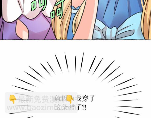 月亮魔女與太陽陛下 - 第18話 再相遇(1/4) - 5