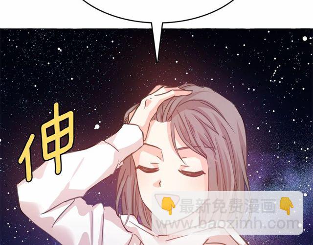 月亮魔女與太陽陛下 - 第18話 再相遇(1/4) - 7