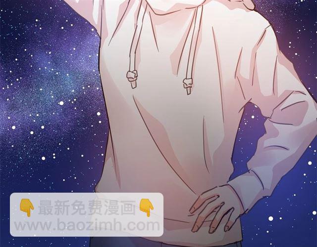 月亮魔女與太陽陛下 - 第18話 再相遇(1/4) - 8