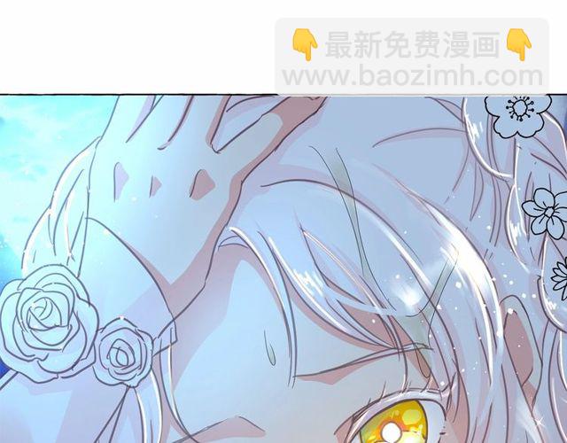 月亮魔女與太陽陛下 - 第18話 再相遇(1/4) - 2