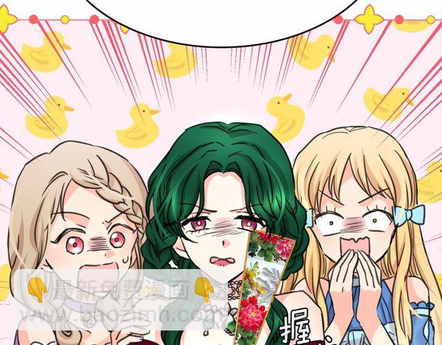 月亮魔女與太陽陛下 - 第18話 再相遇(2/4) - 7