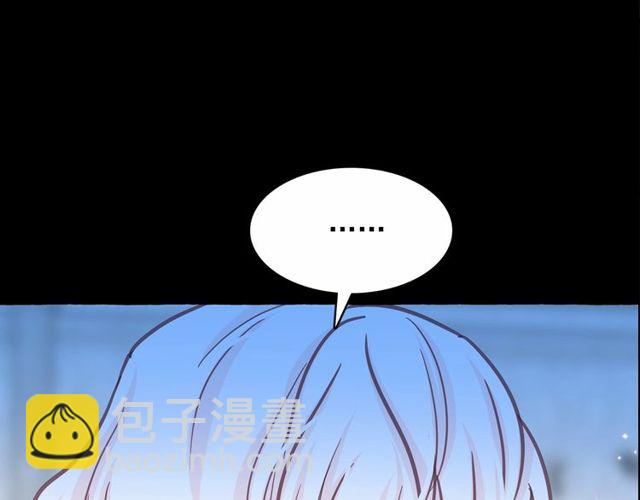 月亮魔女與太陽陛下 - 第18話 再相遇(1/4) - 6