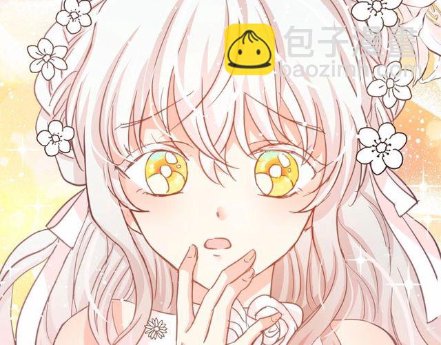 月亮魔女與太陽陛下 - 第18話 再相遇(2/4) - 2