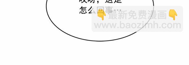 月亮魔女與太陽陛下 - 第18話 再相遇(2/4) - 4