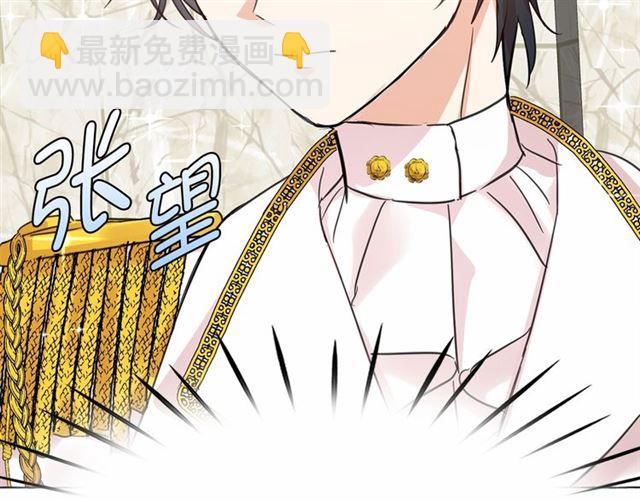 月亮魔女與太陽陛下 - 第18話 再相遇(2/4) - 7