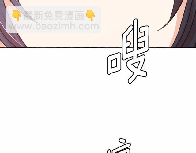 月亮魔女與太陽陛下 - 第18話 再相遇(2/4) - 3