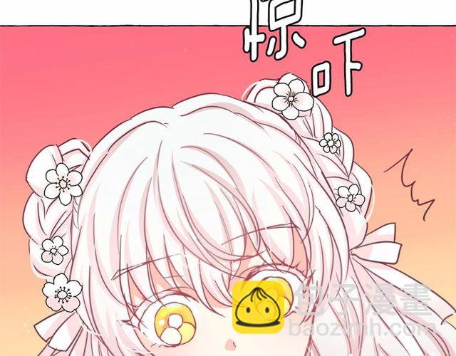 月亮魔女與太陽陛下 - 第18話 再相遇(2/4) - 4