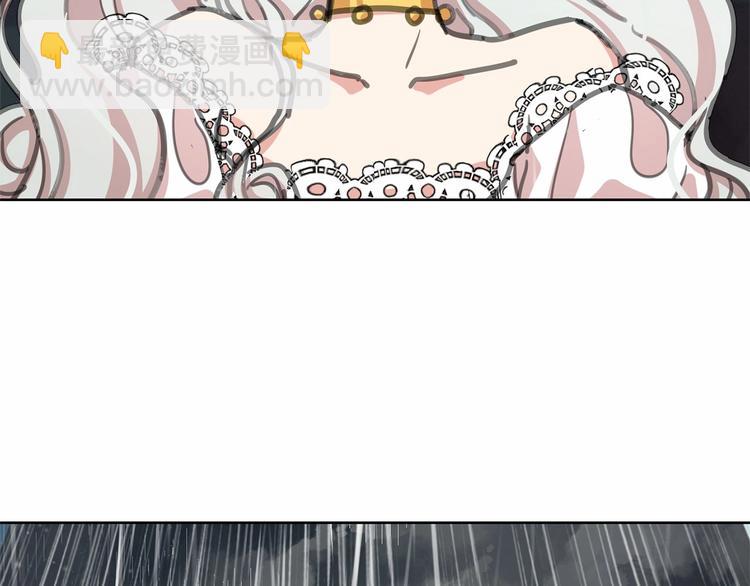 月亮魔女與太陽陛下 - 第2話 嚐嚐閃電的滋味(1/2) - 1