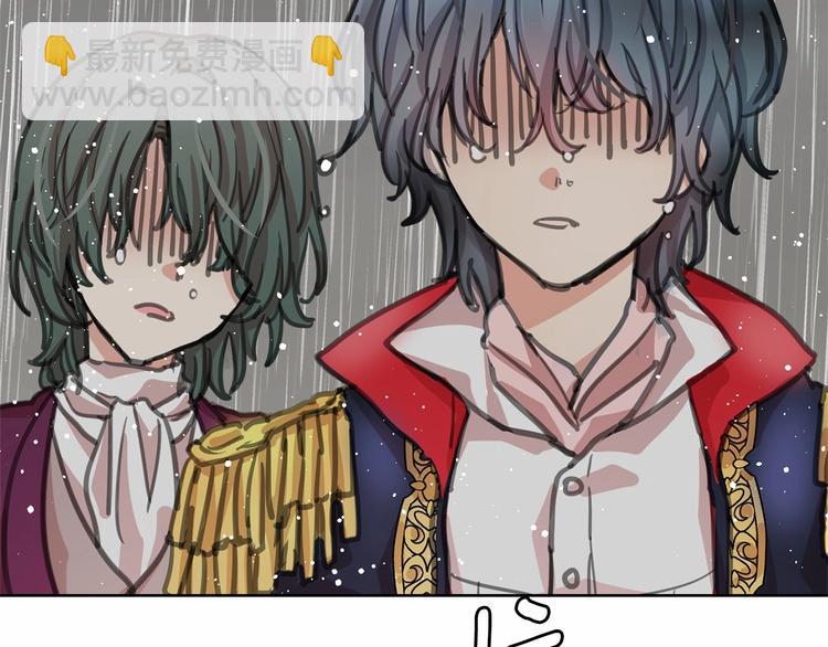 月亮魔女與太陽陛下 - 第2話 嚐嚐閃電的滋味(1/2) - 6