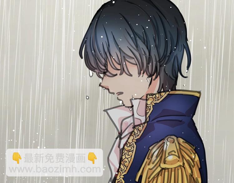 月亮魔女與太陽陛下 - 第2話 嚐嚐閃電的滋味(1/2) - 2