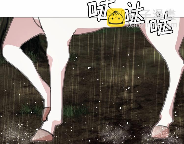 月亮魔女與太陽陛下 - 第2話 嚐嚐閃電的滋味(1/2) - 1