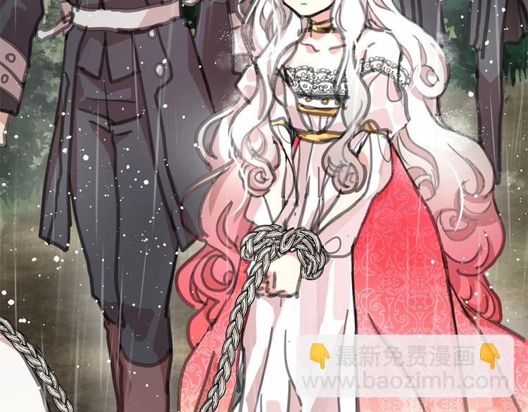 月亮魔女與太陽陛下 - 第2話 嚐嚐閃電的滋味(1/2) - 6