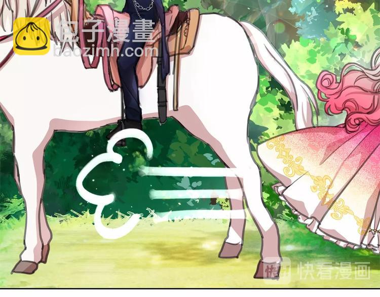 月亮魔女與太陽陛下 - 第2話 嚐嚐閃電的滋味(1/2) - 6