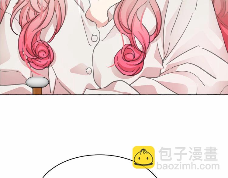 月亮魔女與太陽陛下 - 第2話 嚐嚐閃電的滋味(2/2) - 3