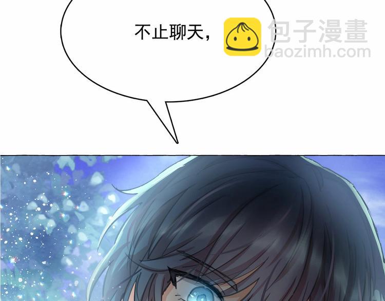 月亮魔女與太陽陛下 - 第2話 嚐嚐閃電的滋味(2/2) - 4