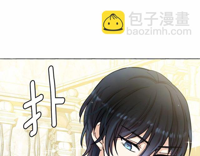 月亮魔女與太陽陛下 - 第20話 可愛閃電(3/4) - 2