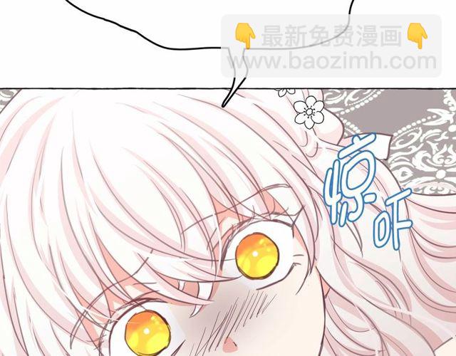 月亮魔女與太陽陛下 - 第20話 可愛閃電(3/4) - 6