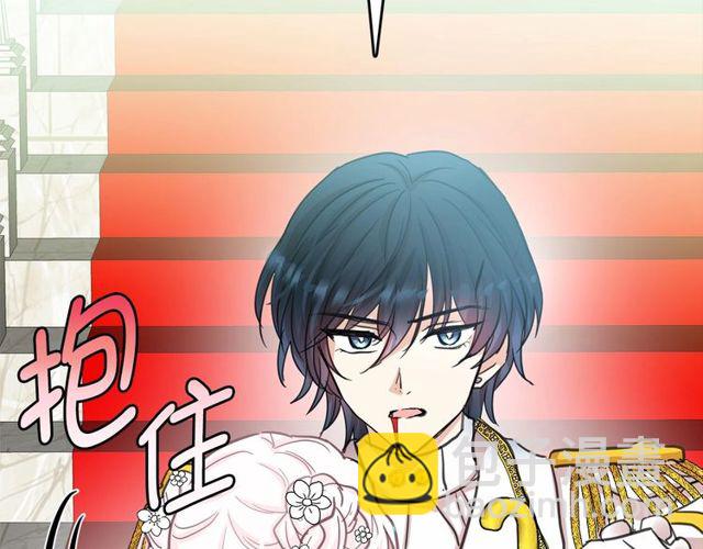 月亮魔女與太陽陛下 - 第20話 可愛閃電(3/4) - 3