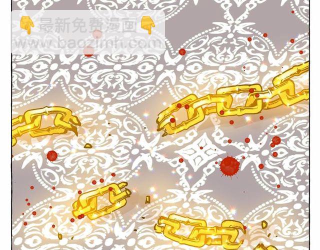 月亮魔女與太陽陛下 - 第20話 可愛閃電(3/4) - 6